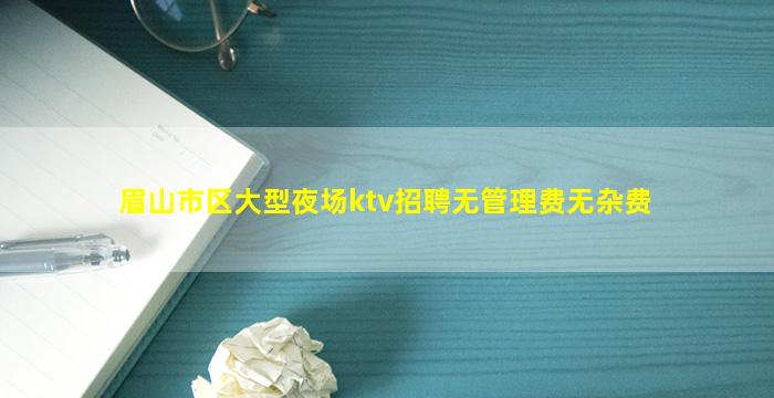 衡水酒吧招聘